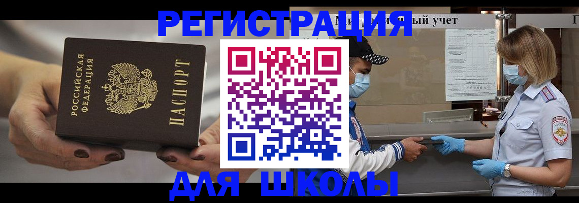 пропишу в квартире в Североморске