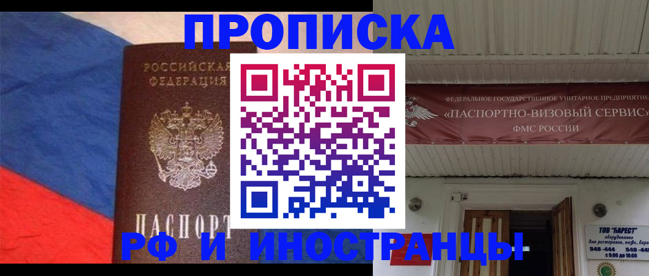 форма 3 в Североморске